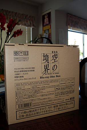 Kara no Kyōkai BD Box